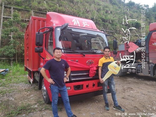 金昌龍物流喜迎新利器，福建三明市再添運輸新動力——熱烈祝賀喜提虎V載貨車