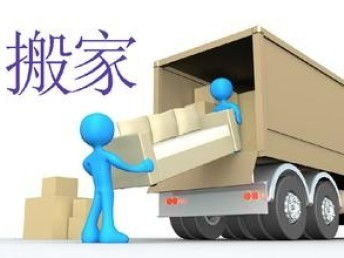 浦東陸家嘴家具專業拆裝打包物流一條龍服務 上海琳龍物流的卓越解決方案