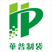深圳市華普包裝勞保制品與琳龍物流 協同合作，共筑供應鏈新篇章